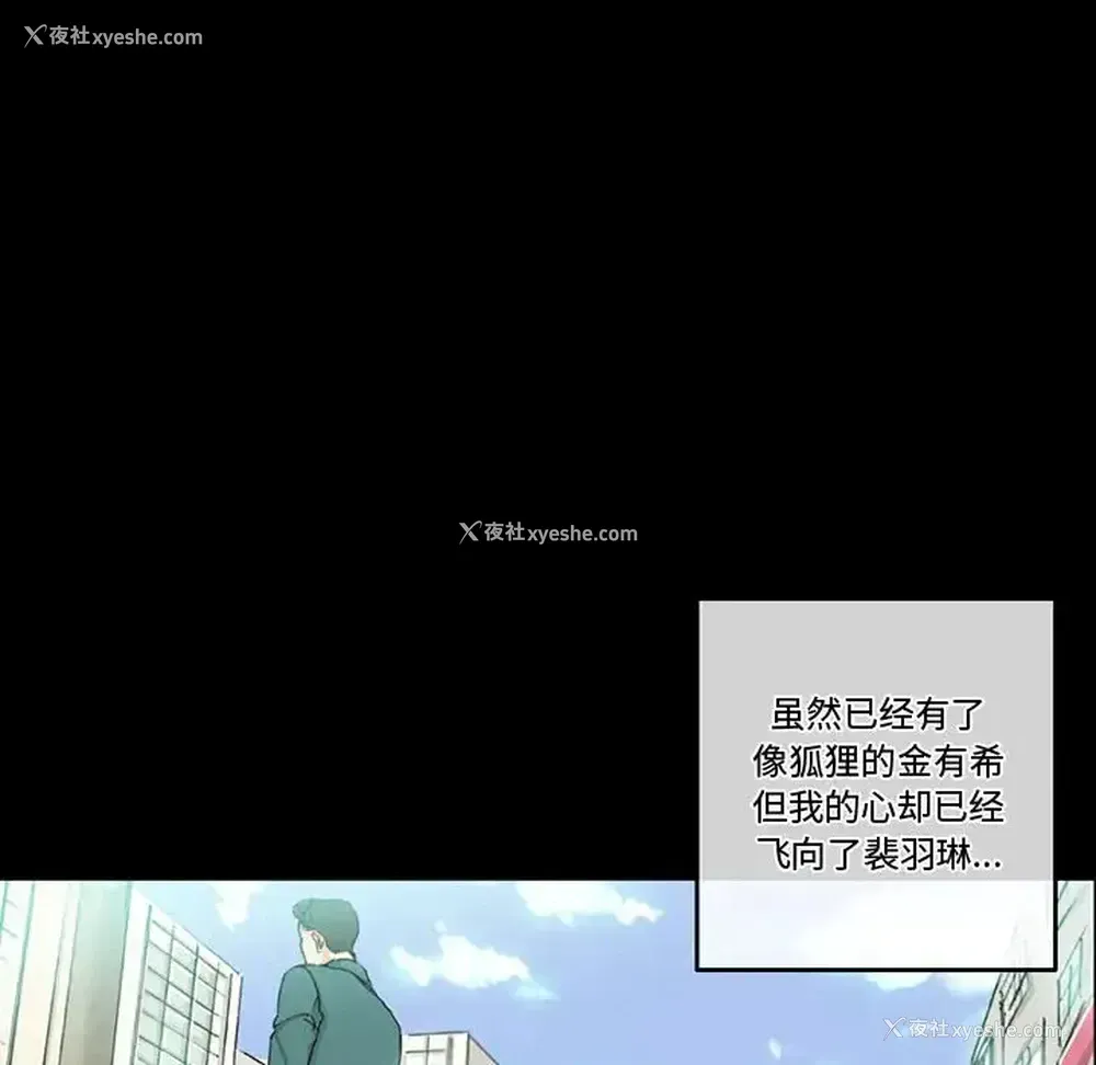 134P - 完美情人养成记