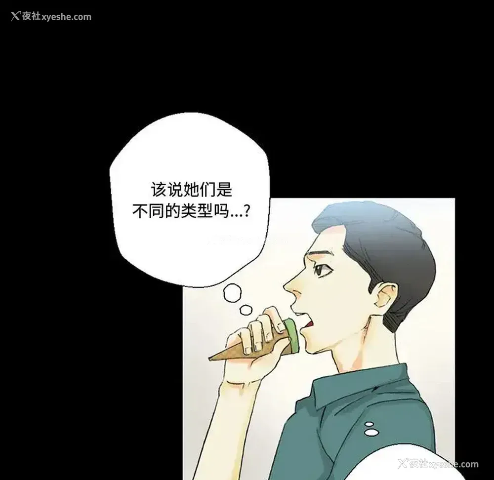 136P - 完美情人养成记