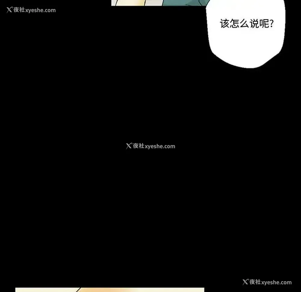 137P - 完美情人养成记