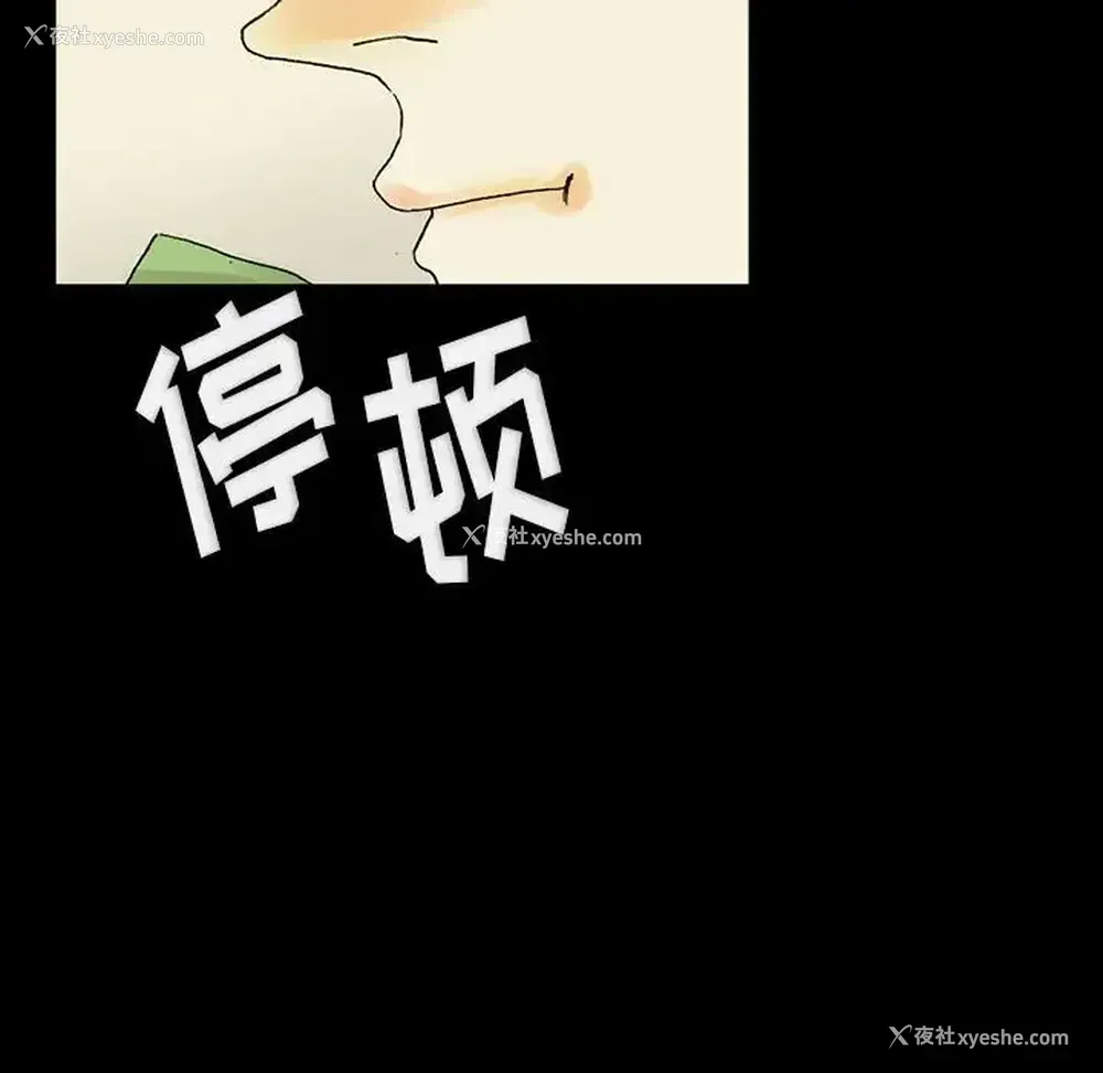 138P - 完美情人养成记