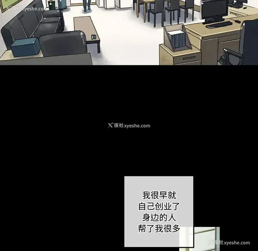 13P - 完美情人养成记