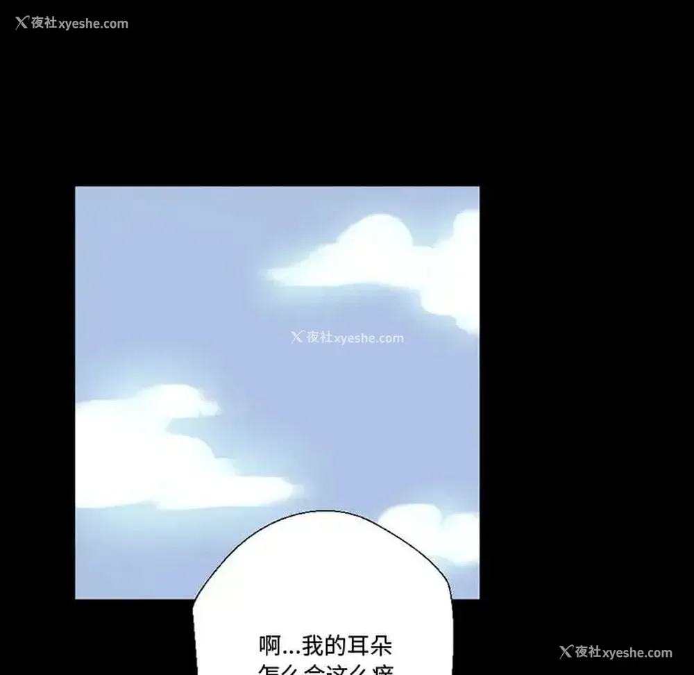 141P - 完美情人养成记
