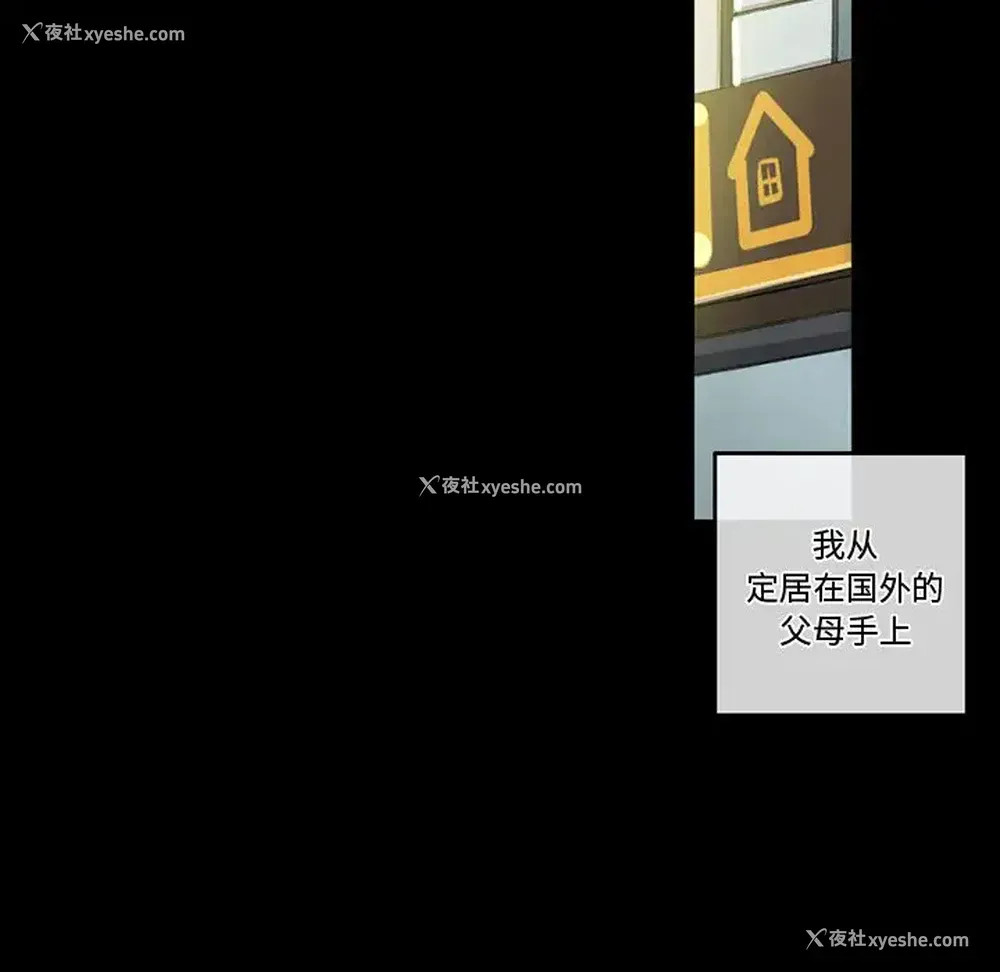 14P - 完美情人养成记