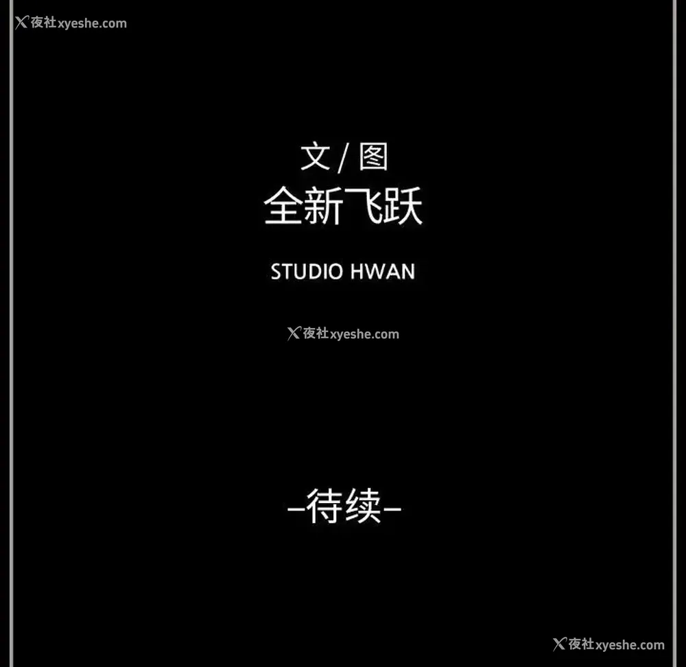 150P - 完美情人养成记