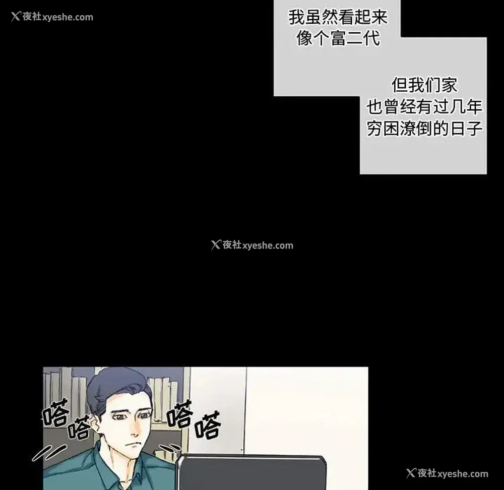 16P - 完美情人养成记