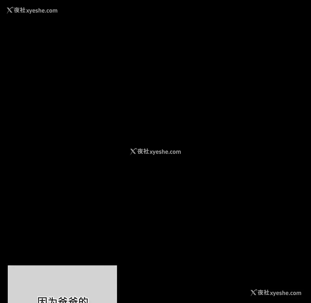 18P - 完美情人养成记