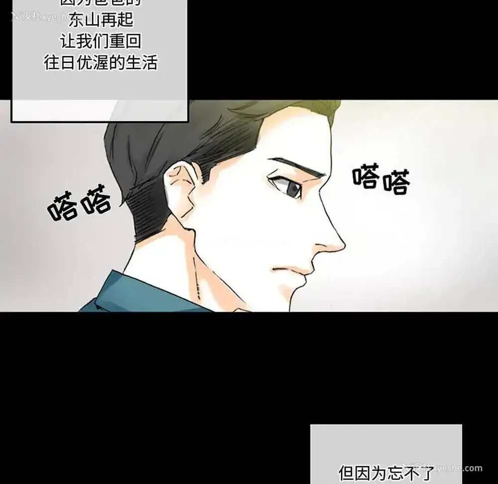 19P - 完美情人养成记