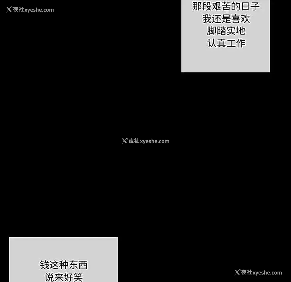 20P - 完美情人养成记