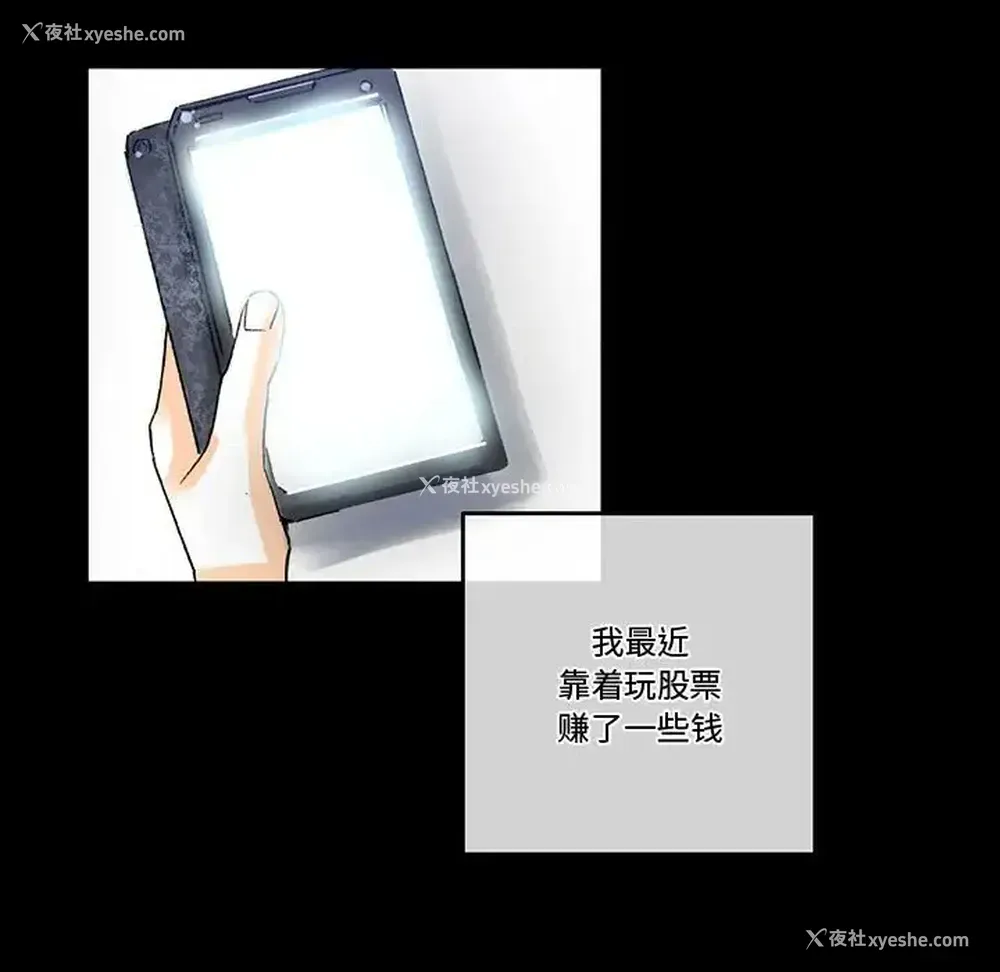 23P - 完美情人养成记