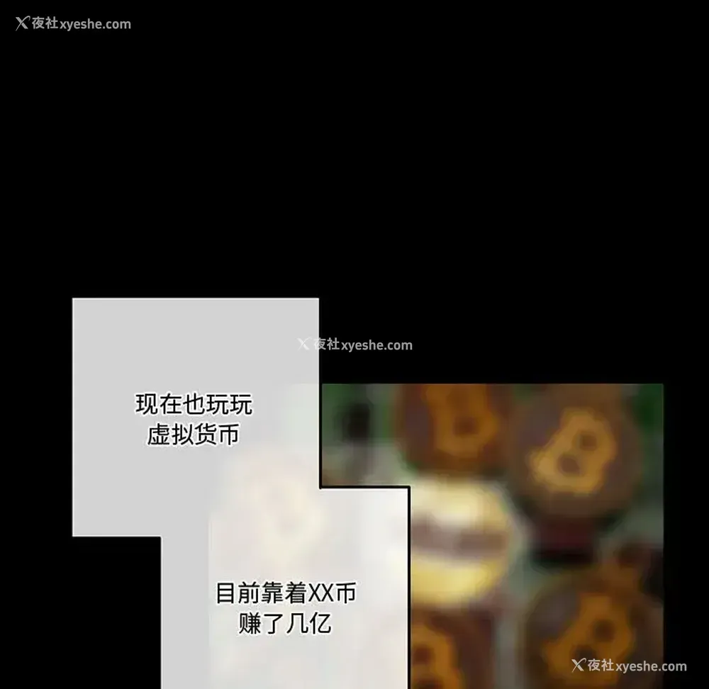 24P - 完美情人养成记