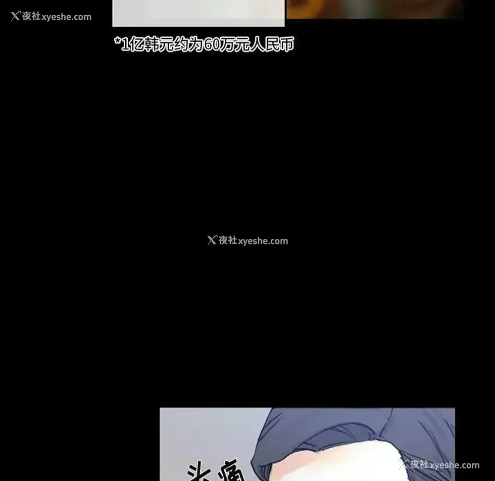 25P - 完美情人养成记