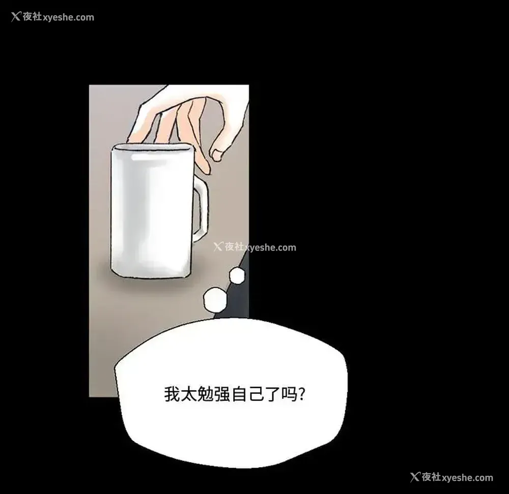 27P - 完美情人养成记