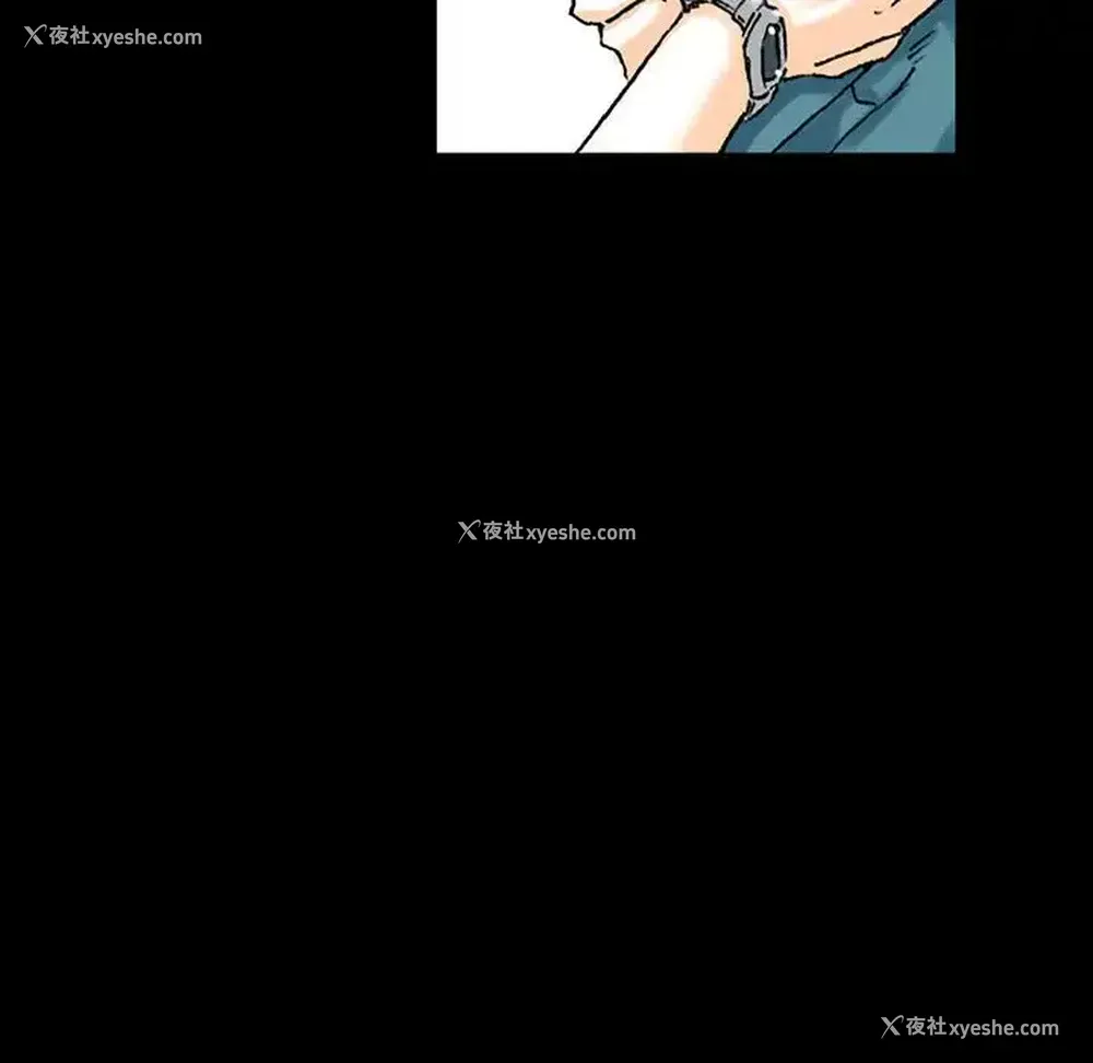 29P - 完美情人养成记