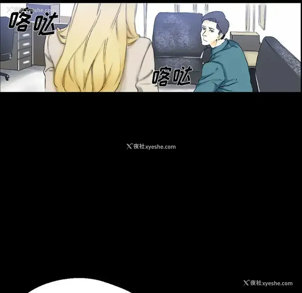 32P - 完美情人养成记