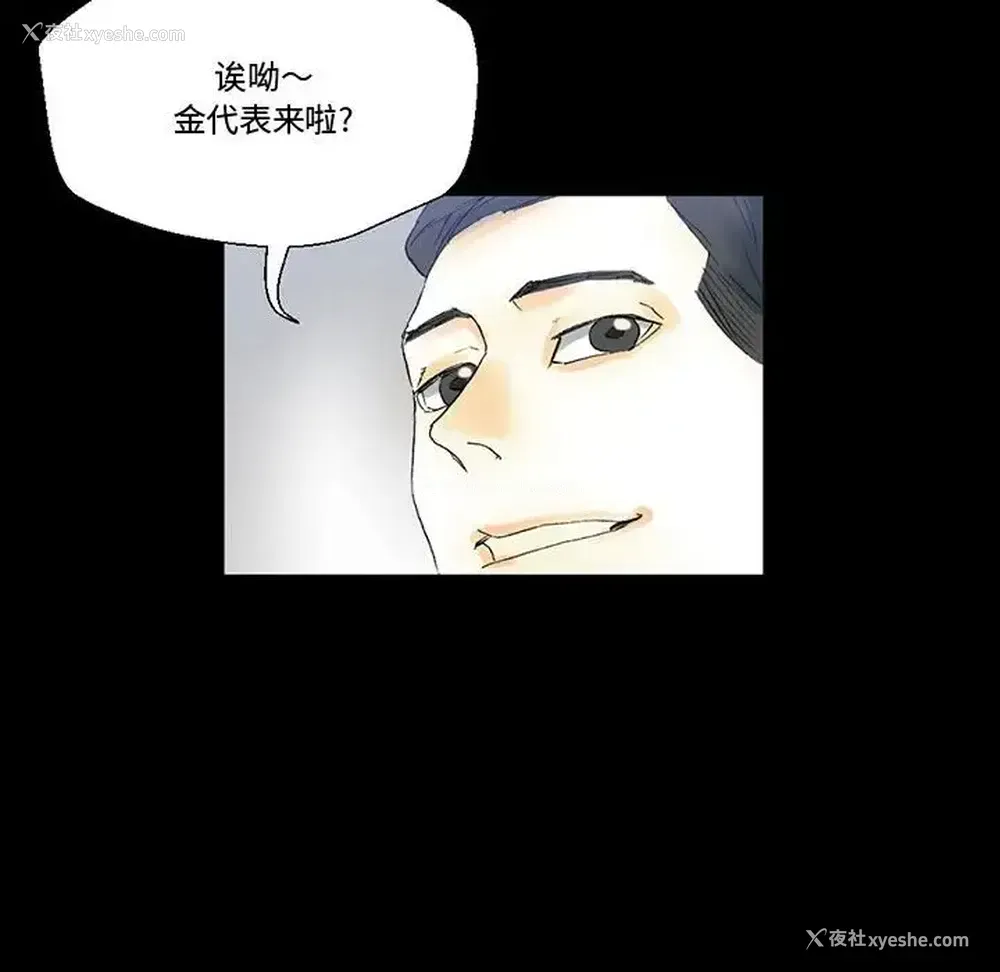 33P - 完美情人养成记