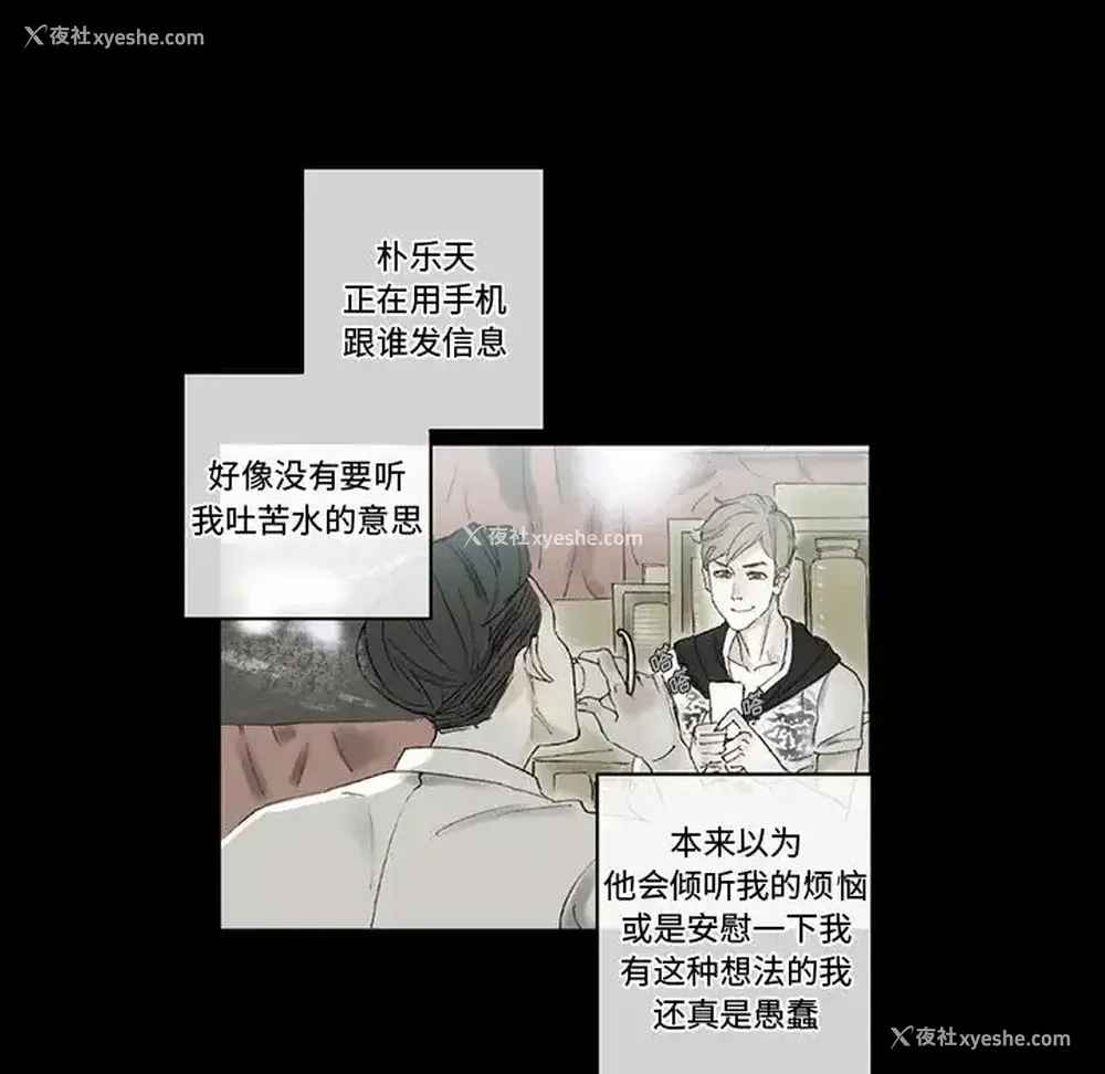 34P - 完美情人养成记