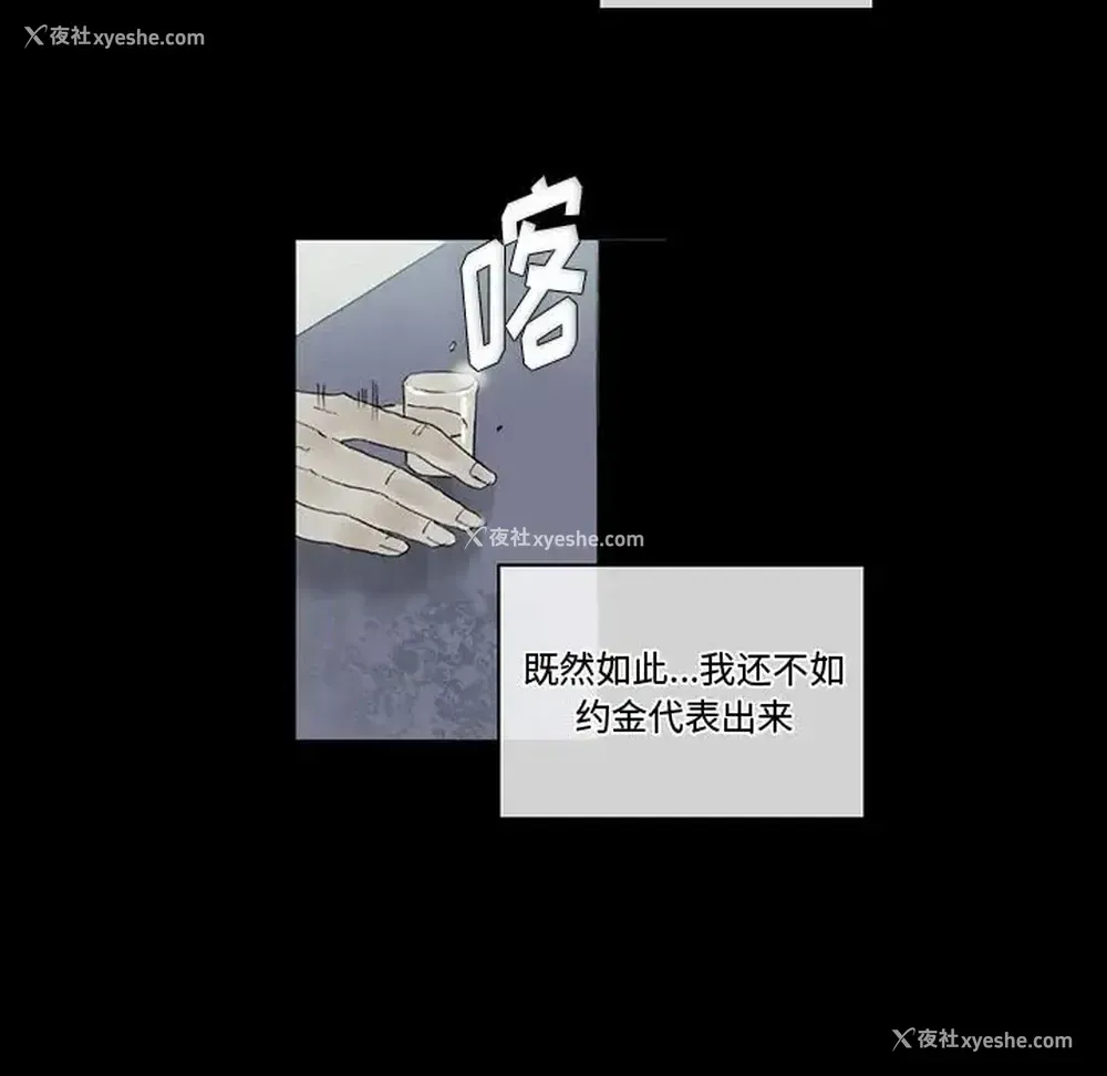 35P - 完美情人养成记