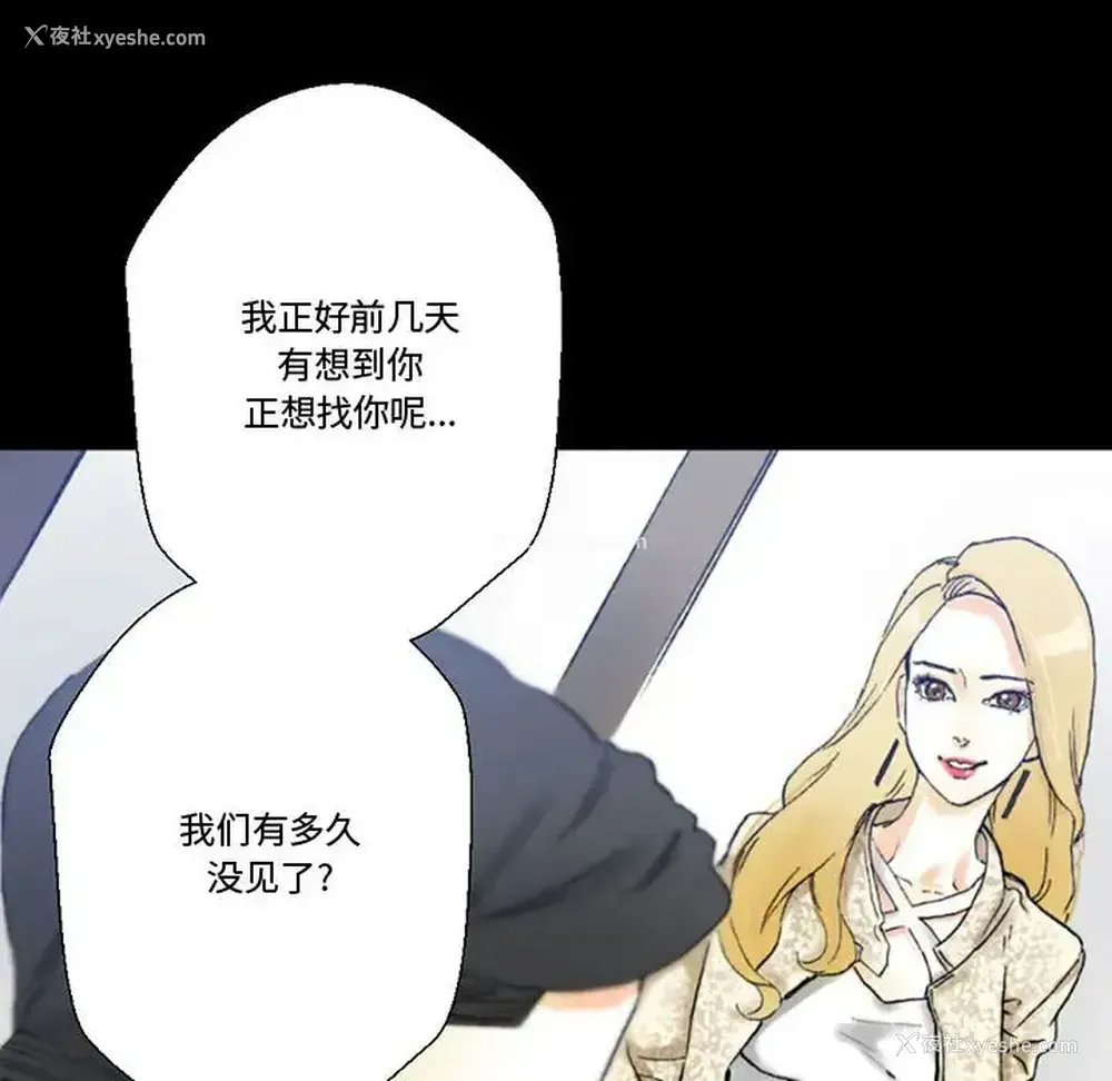 36P - 完美情人养成记