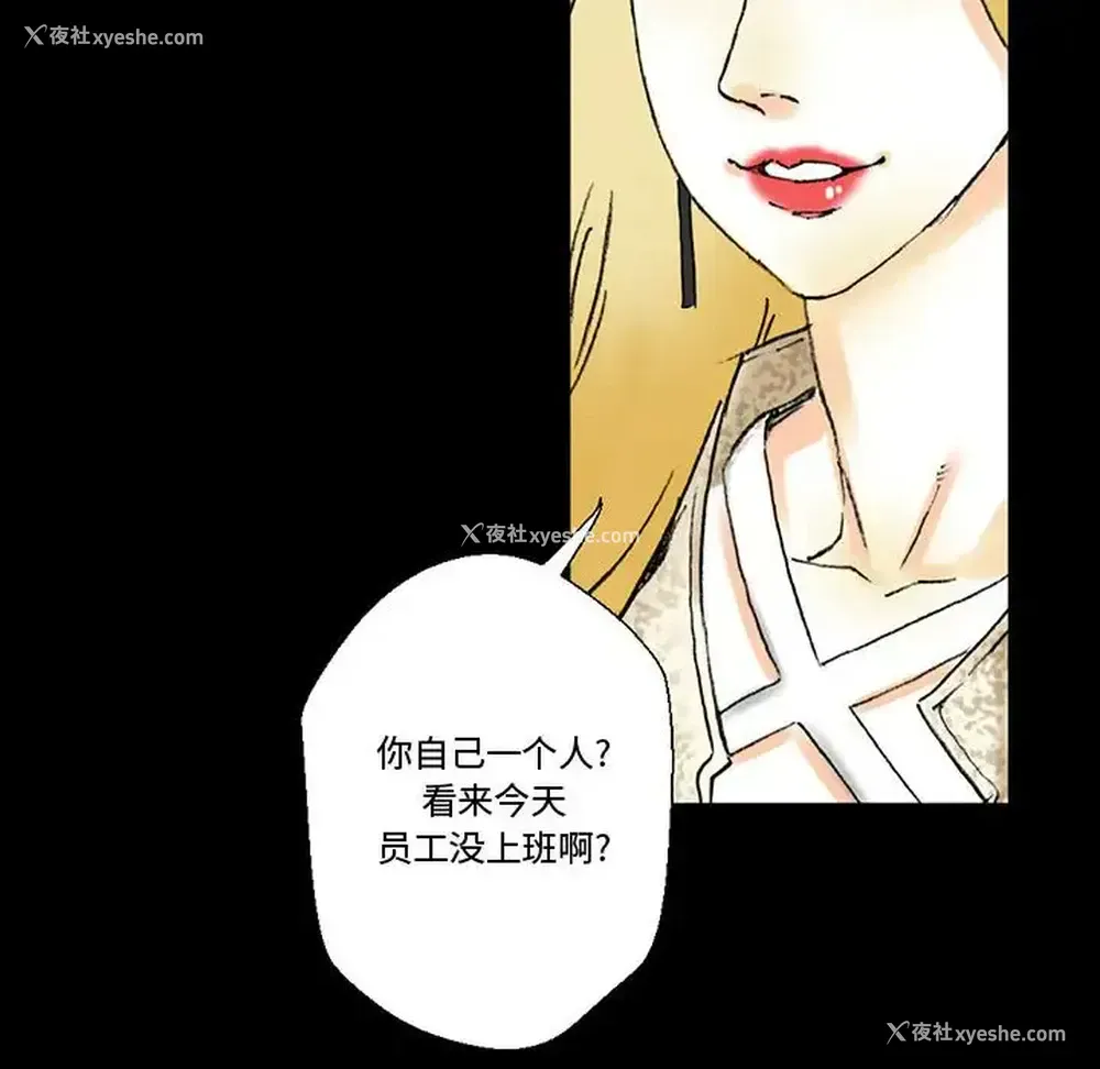 40P - 完美情人养成记