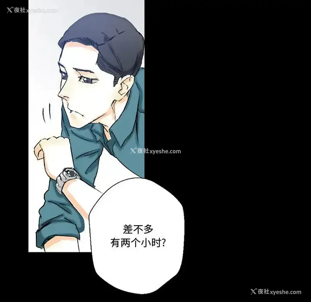 42P - 完美情人养成记