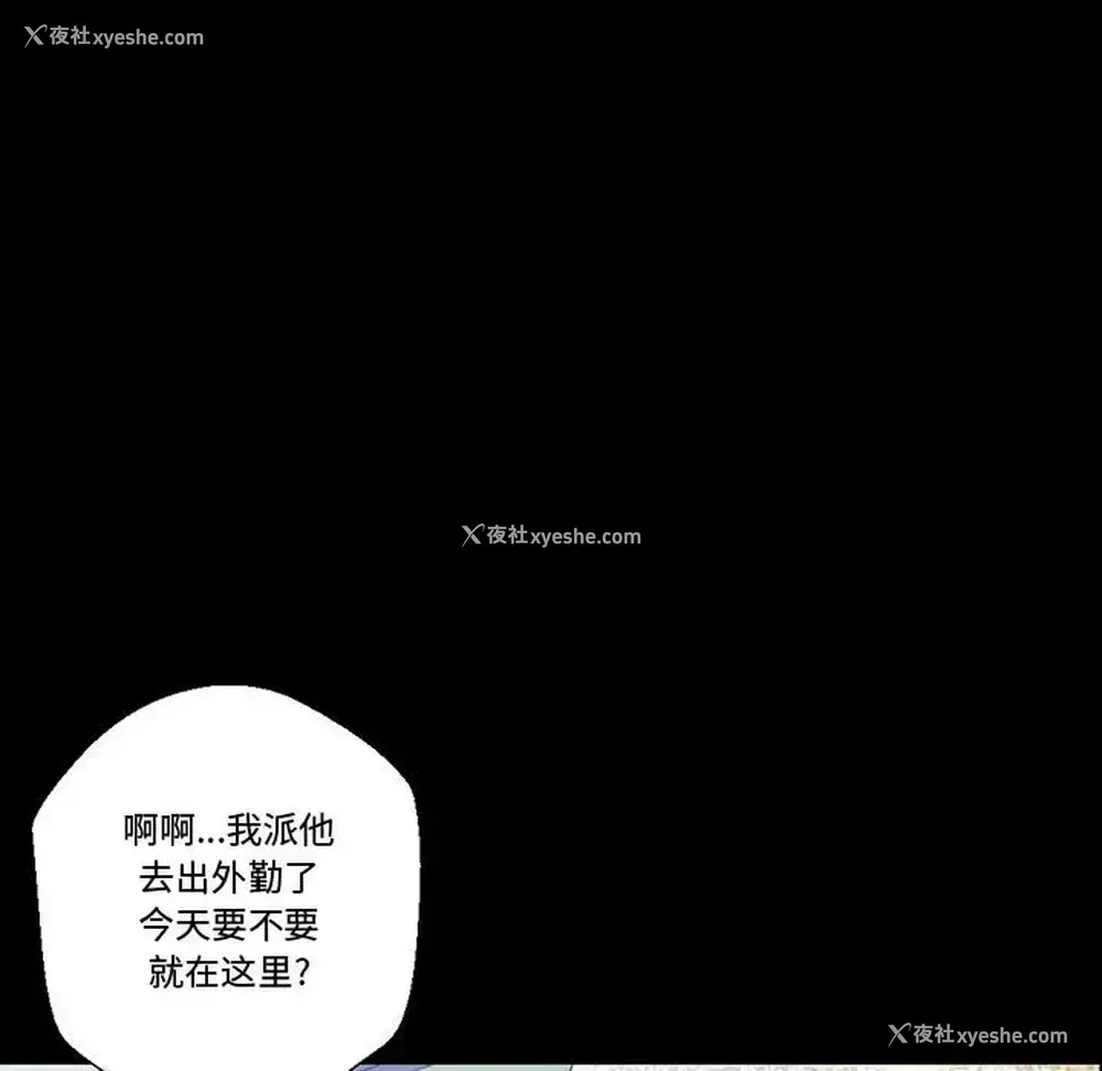 43P - 完美情人养成记