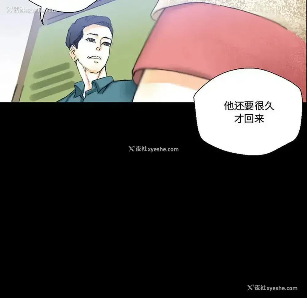 44P - 完美情人养成记
