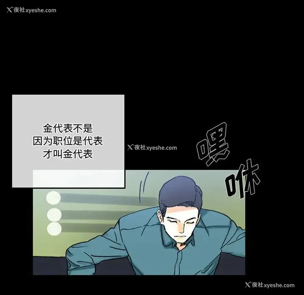 45P - 完美情人养成记
