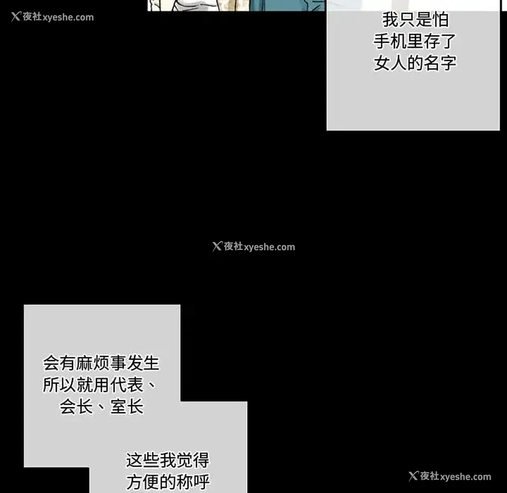 47P - 完美情人养成记