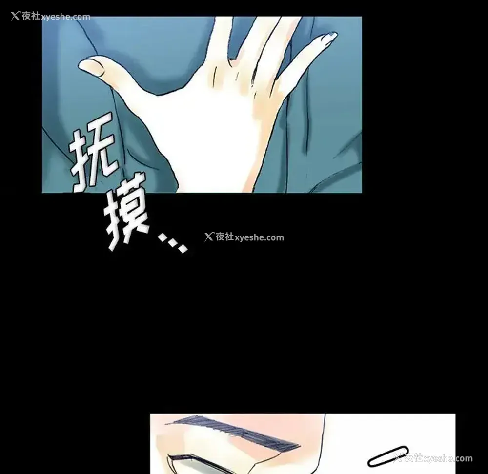 50P - 完美情人养成记