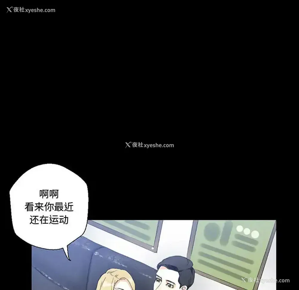 52P - 完美情人养成记