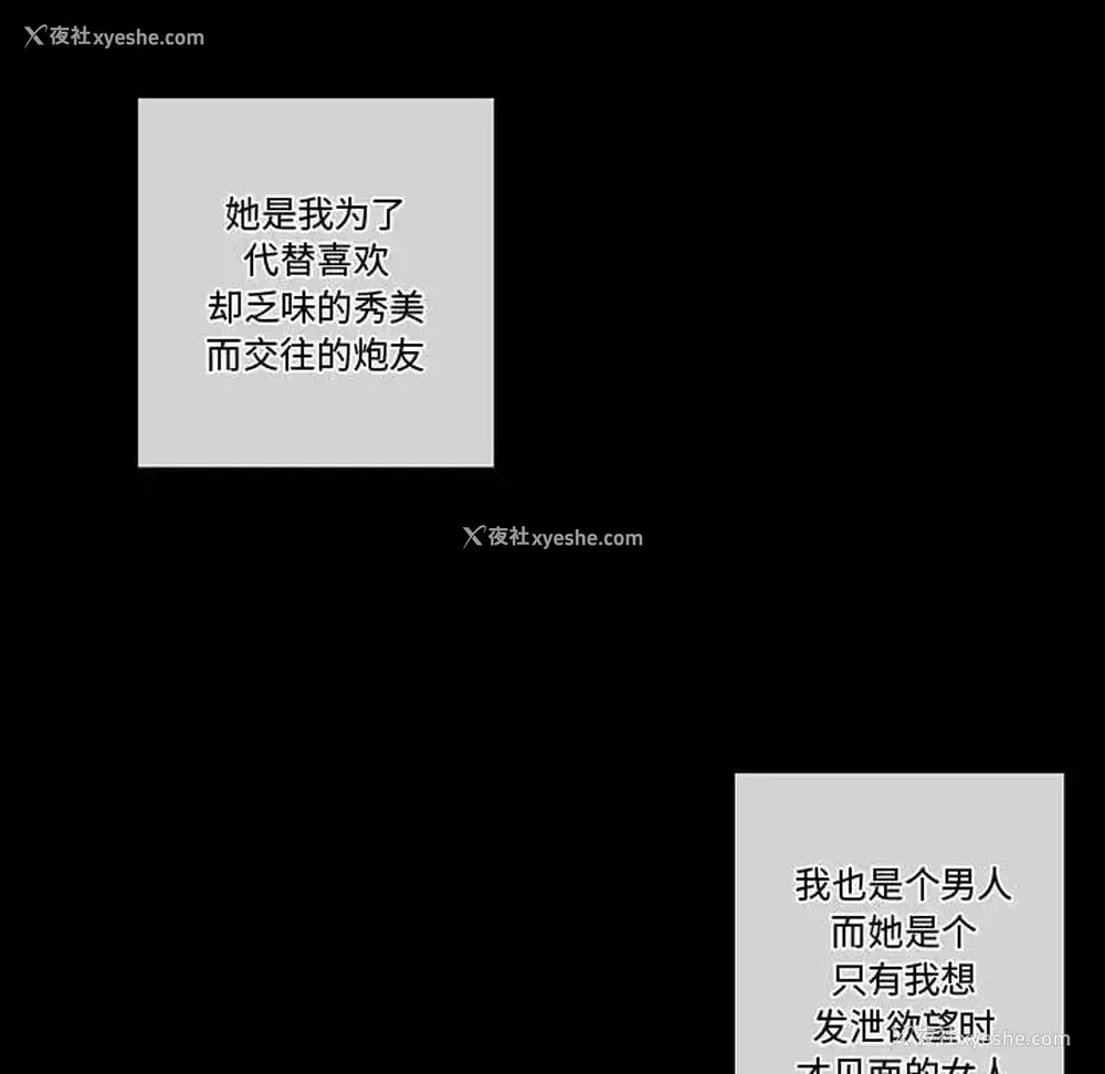 55P - 完美情人养成记