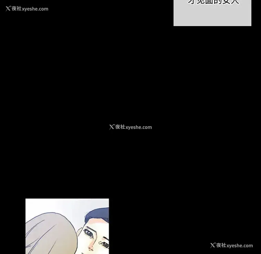 56P - 完美情人养成记