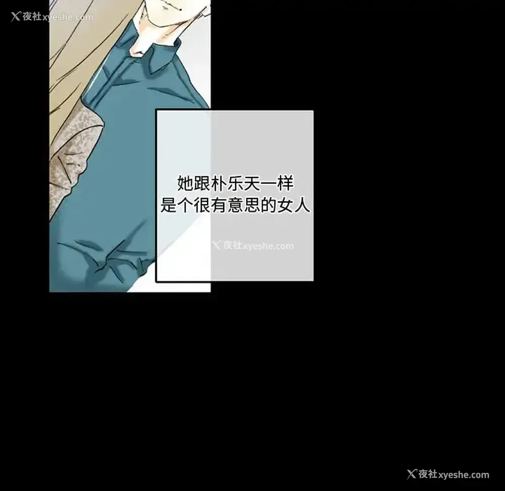 57P - 完美情人养成记