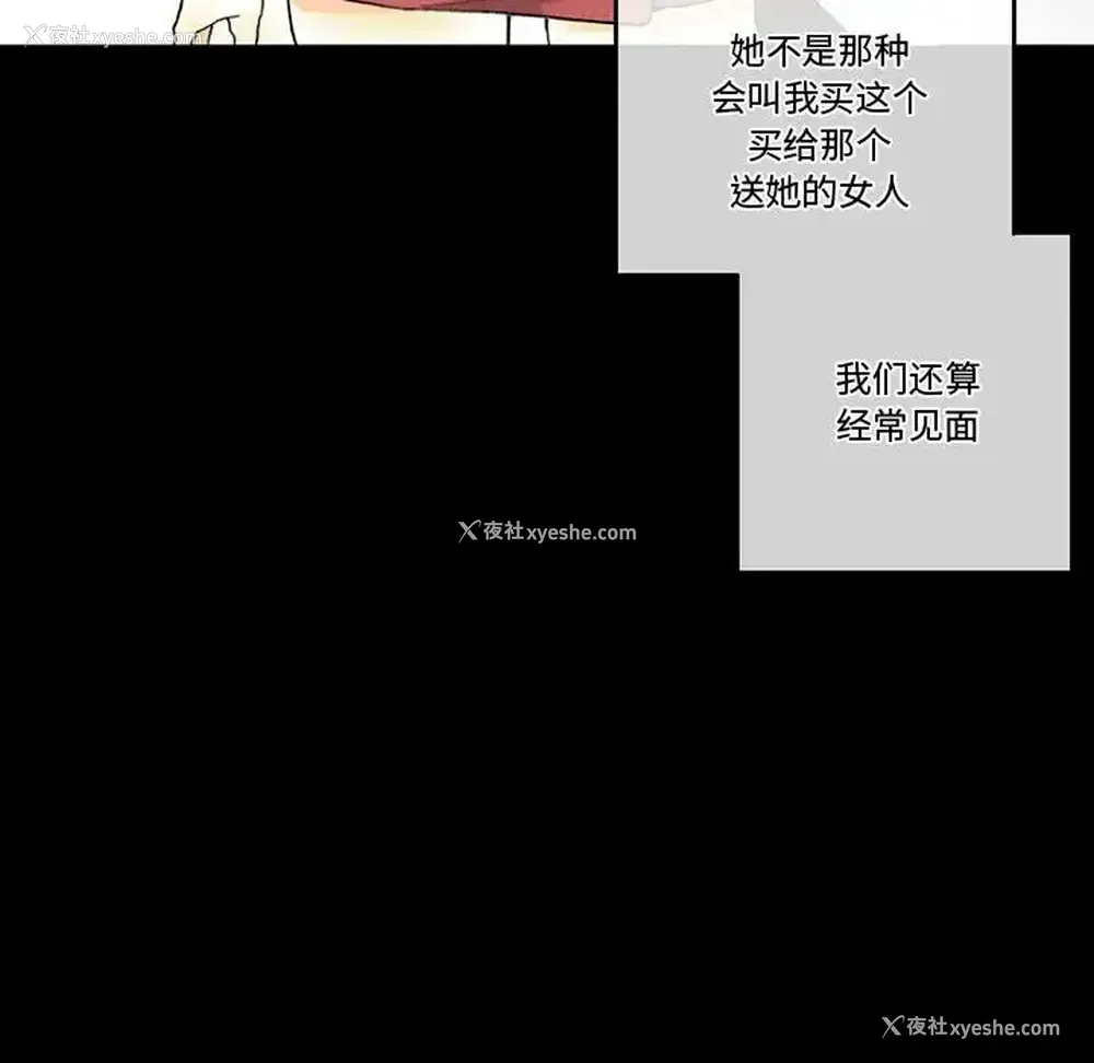 60P - 完美情人养成记