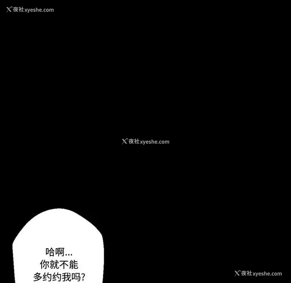63P - 完美情人养成记