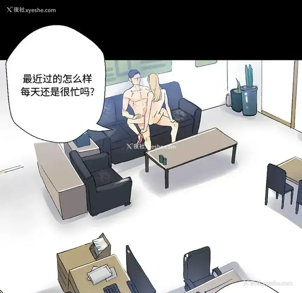 65P - 完美情人养成记