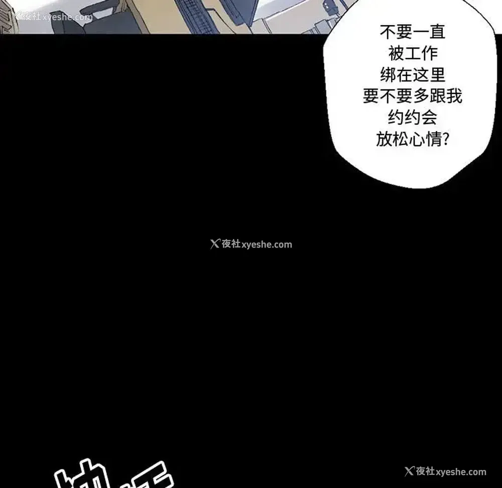66P - 完美情人养成记