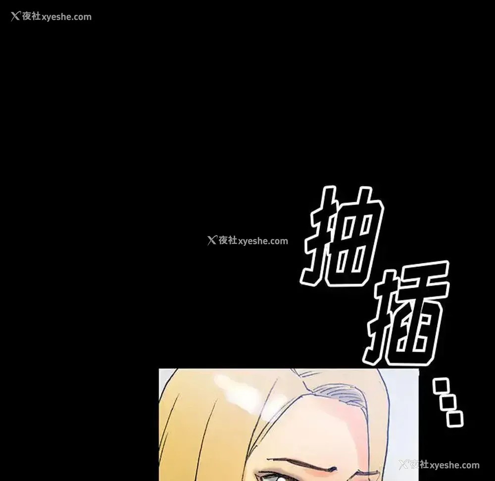 68P - 完美情人养成记