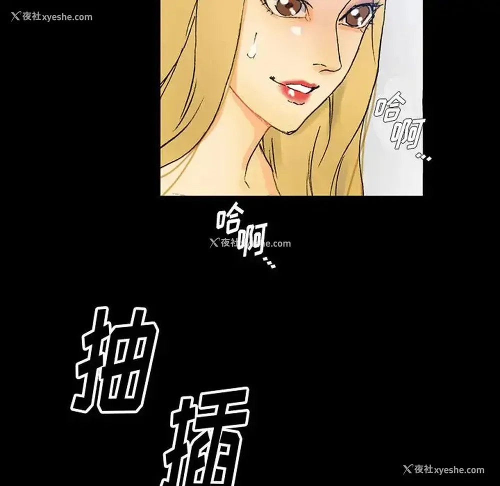 69P - 完美情人养成记