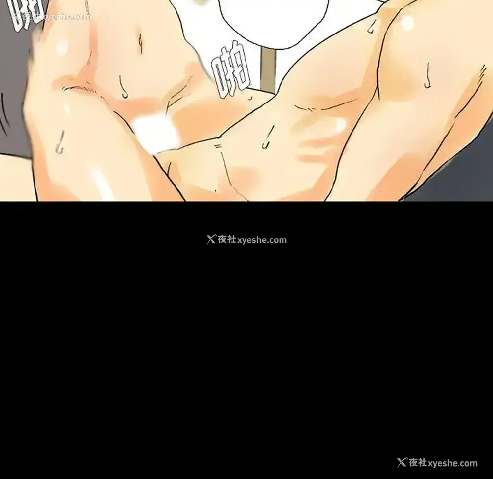 71P - 完美情人养成记