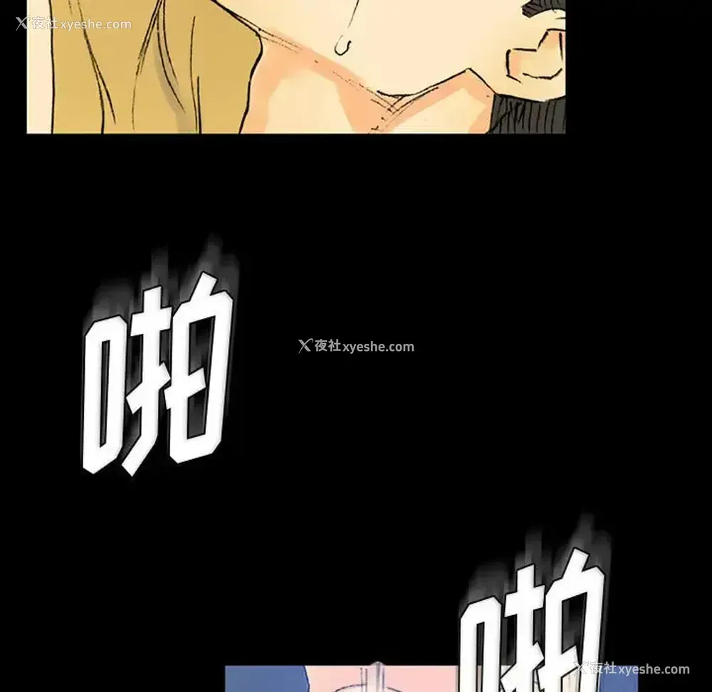 78P - 完美情人养成记