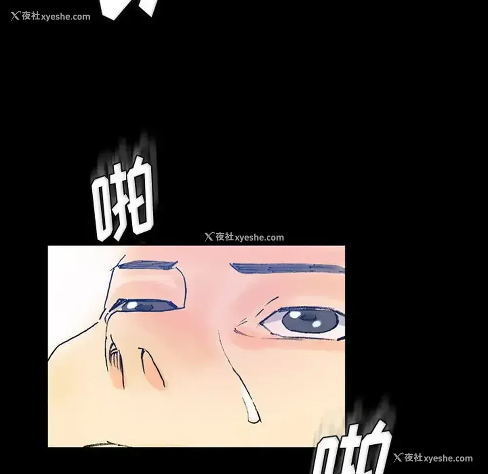 80P - 完美情人养成记