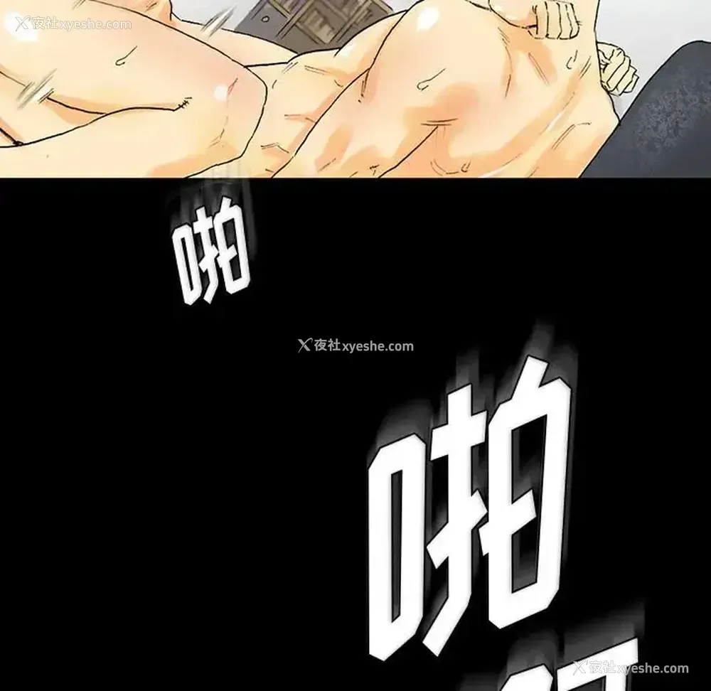 86P - 完美情人养成记