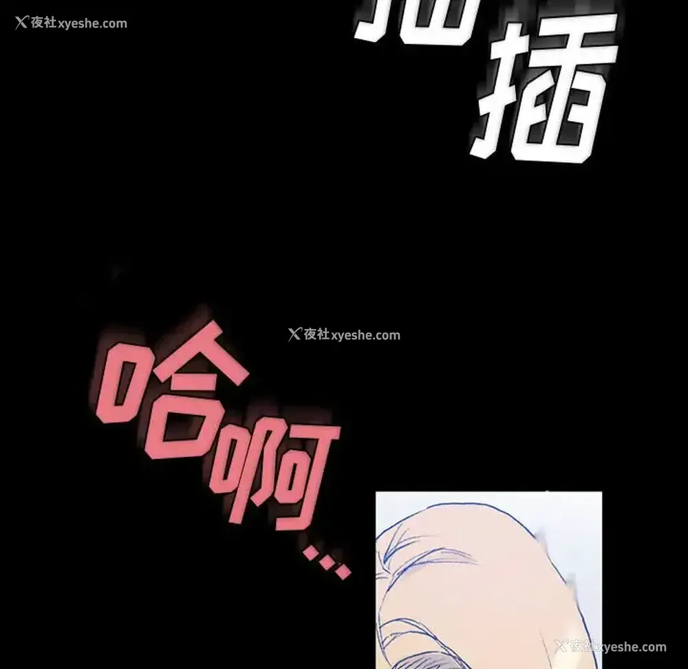 89P - 完美情人养成记