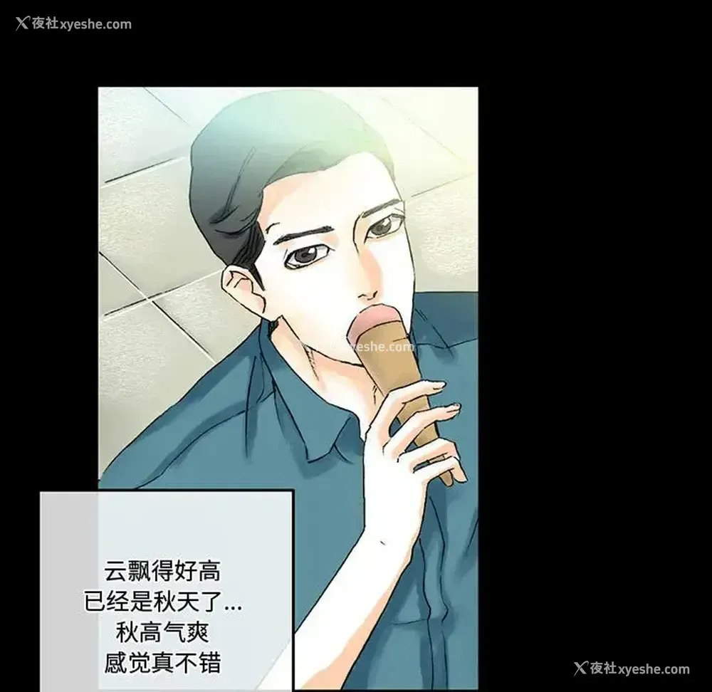 8P - 完美情人养成记