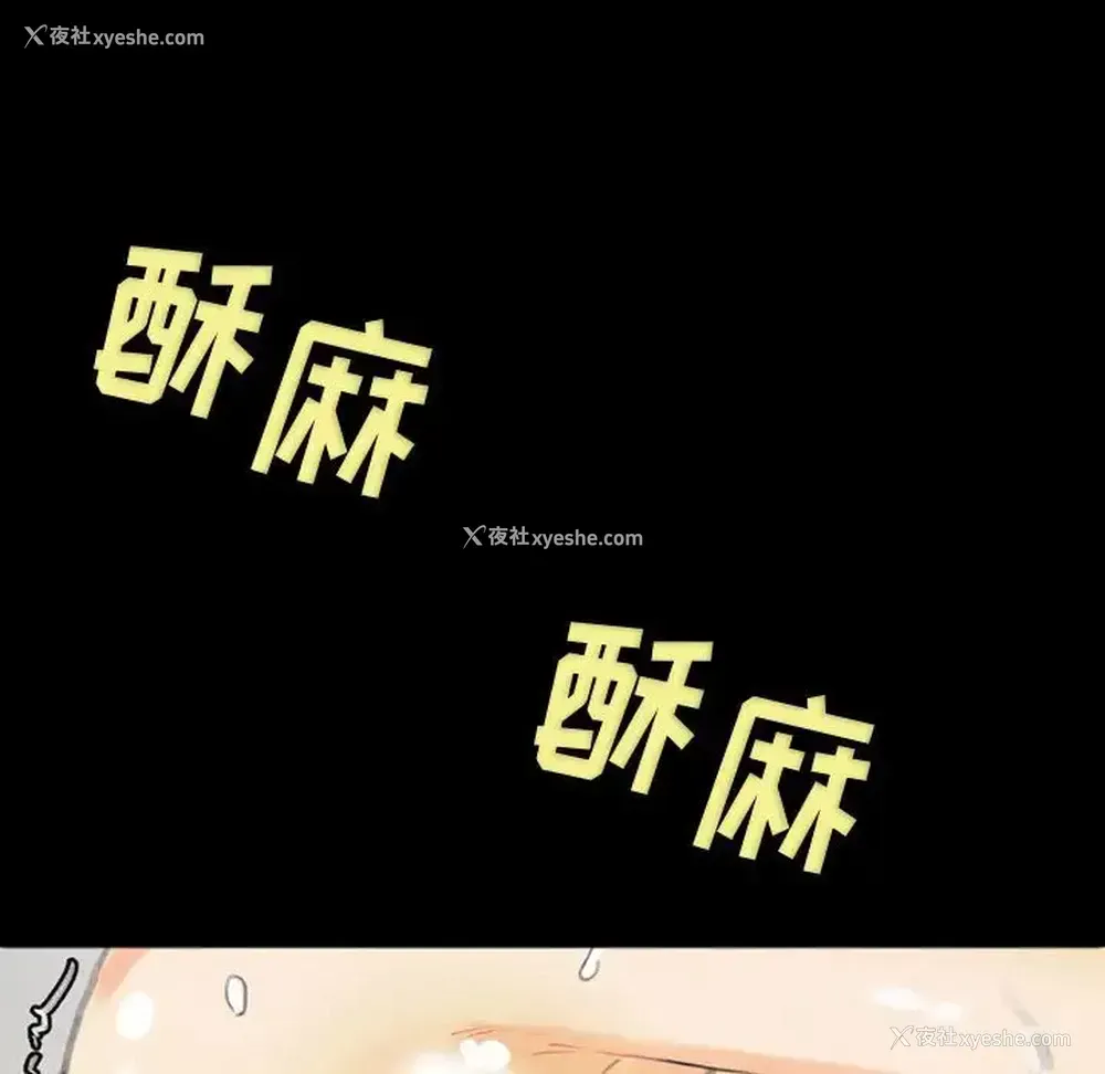 91P - 完美情人养成记