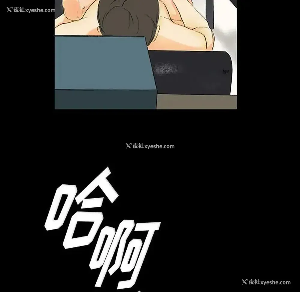 94P - 完美情人养成记