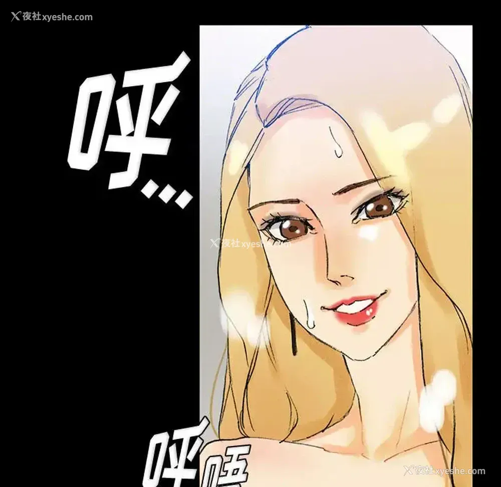 96P - 完美情人养成记