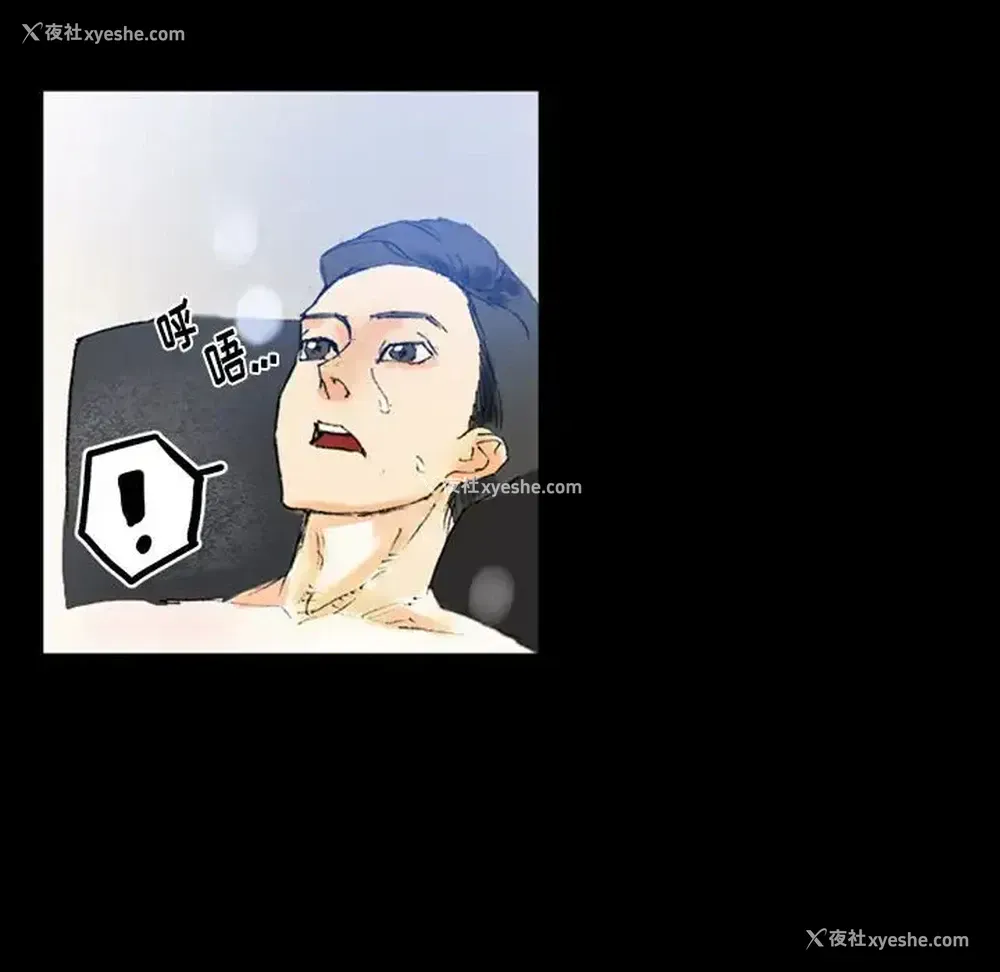 98P - 完美情人养成记