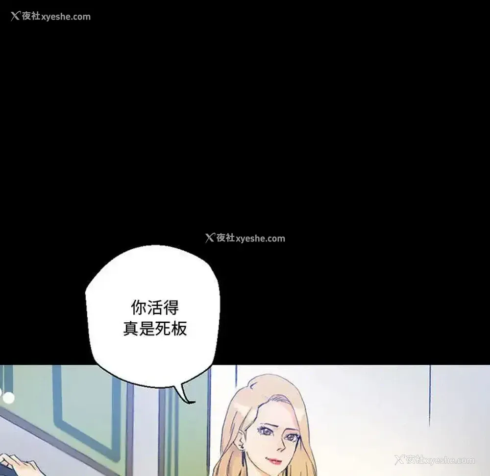 99P - 完美情人养成记